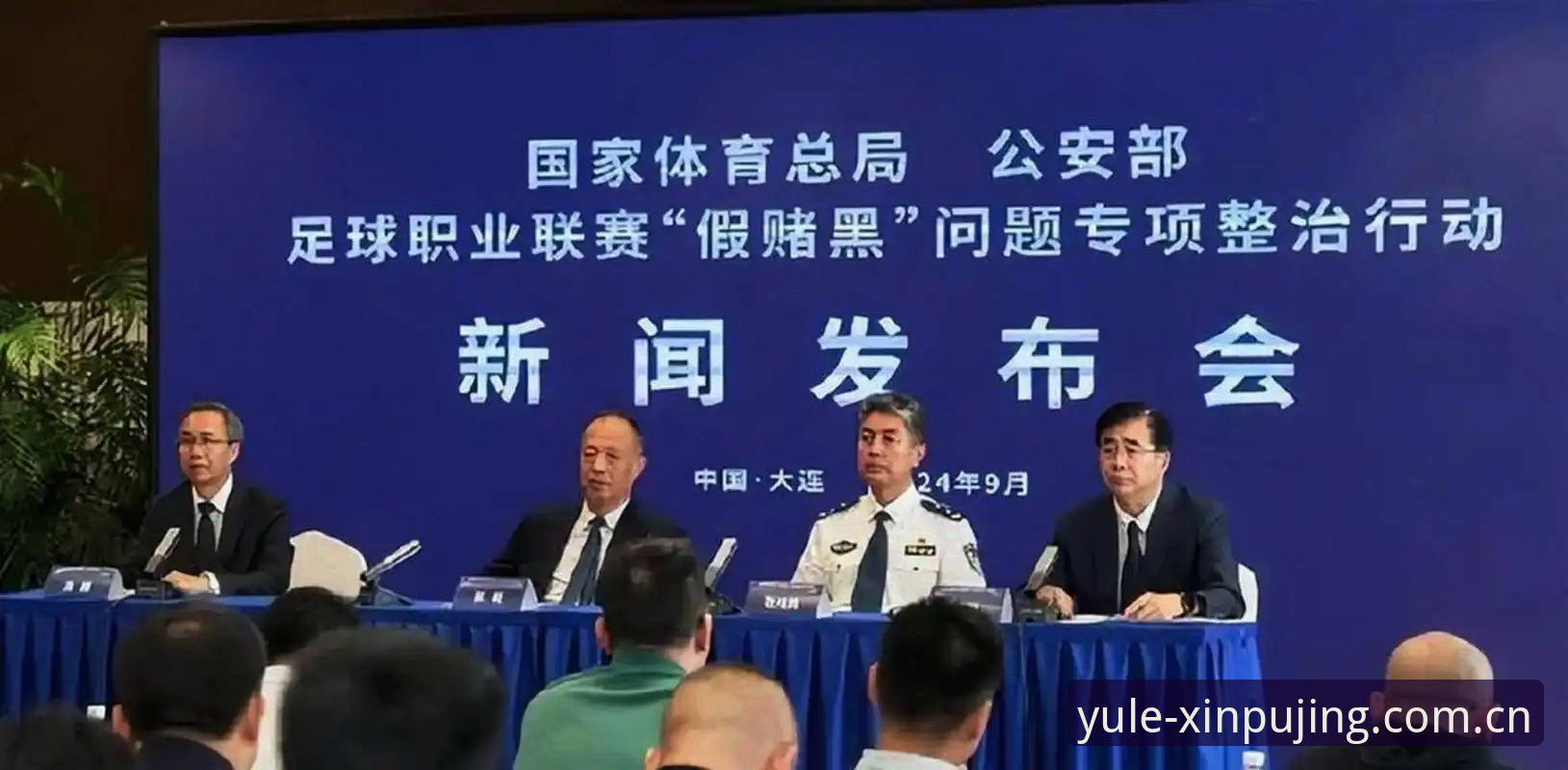 中国足协第三批禁足名单解读教程：在新莆京娱乐了解足坛反腐动态
