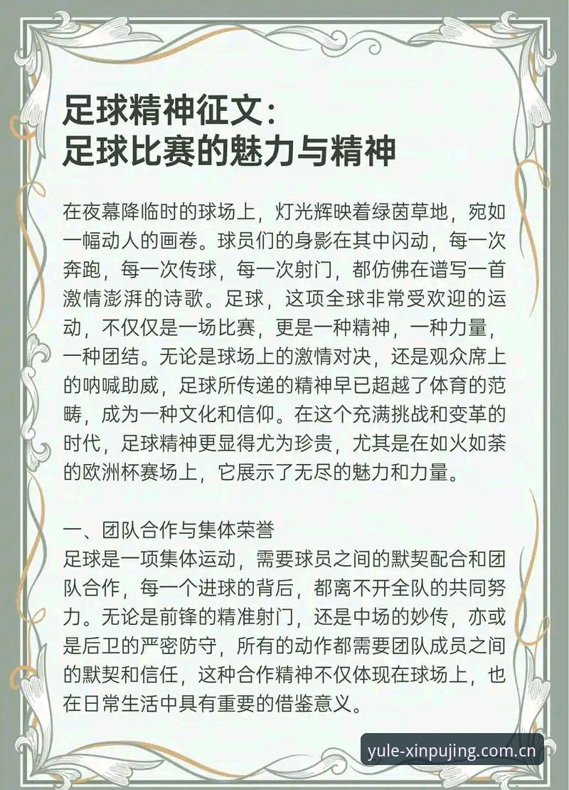 世界杯扩军66队，中国男足的机会来了？资深球迷在新莆京娱乐看球的心得分享