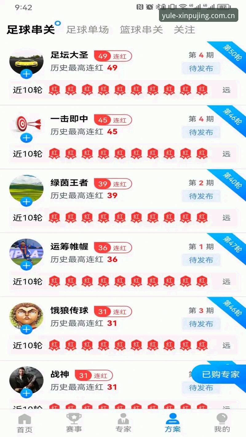 新莆京娱乐场官网下载安卓版 深度揭秘新莆京娱乐场官网下载安卓版:数字娱乐体验背后的技术逻辑与用户真相