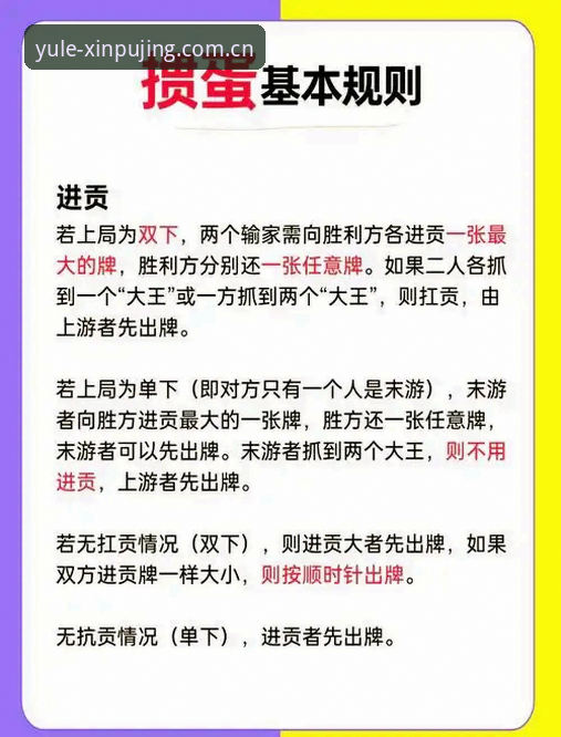 新莆京娱乐怎么玩 新莆京娱乐怎么玩?老用户深度解析平台玩法与实用技巧