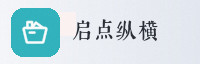 合作伙伴